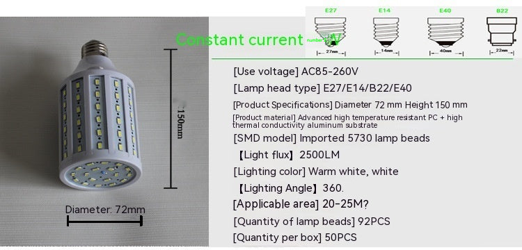 Constant Current Corn Lamp Super Bright High Power Energy Saving Bulb