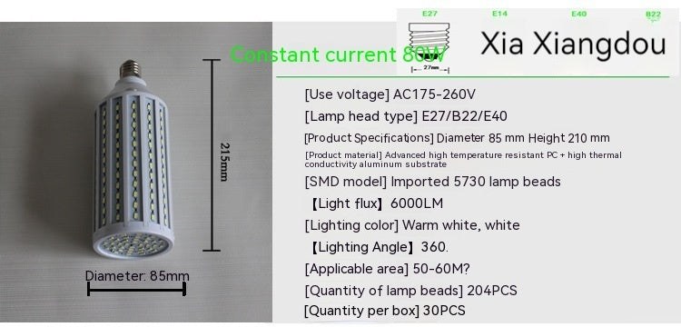 Constant Current Corn Lamp Super Bright High Power Energy Saving Bulb